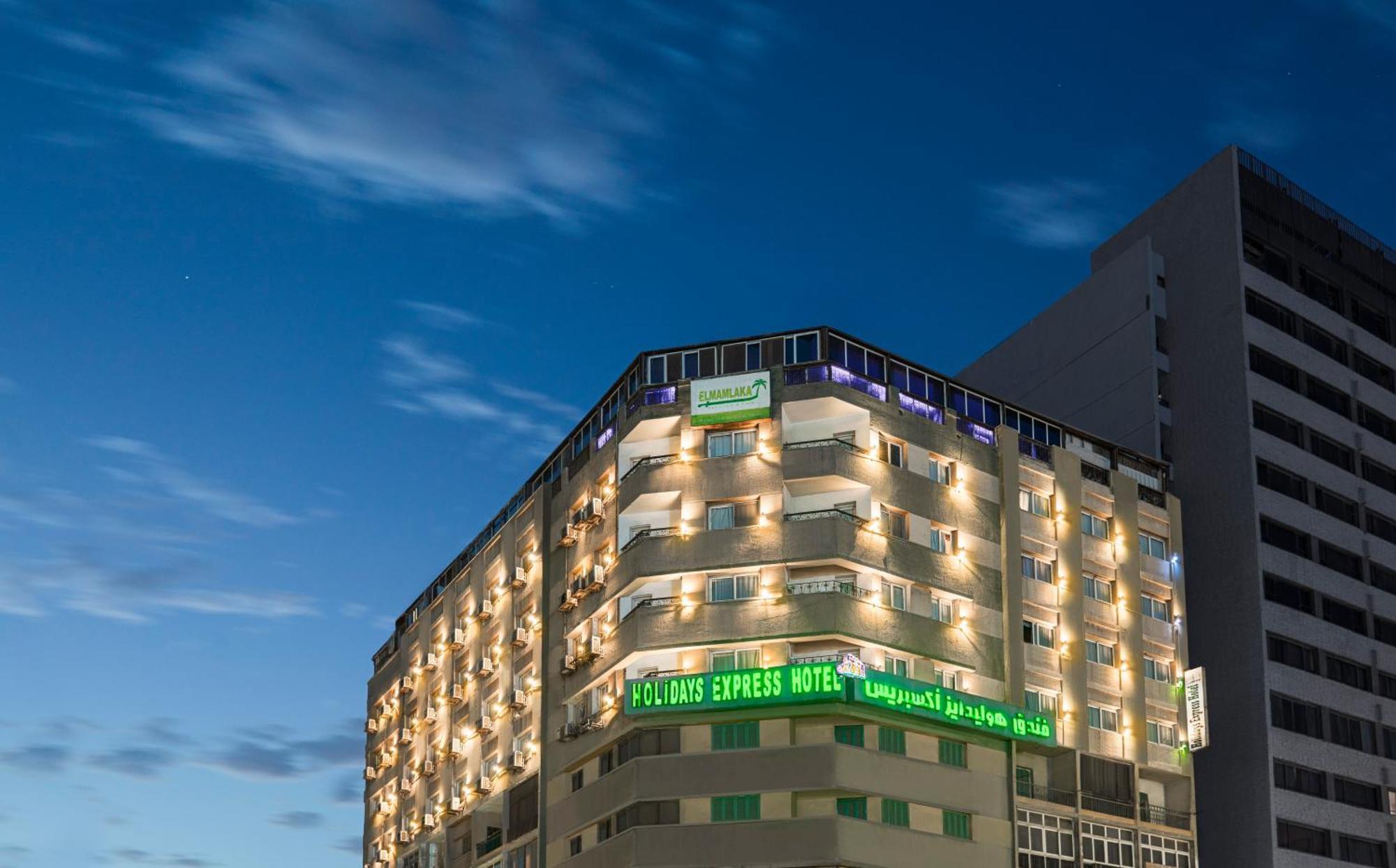 Holidays Express Hotel Giza Extérieur photo