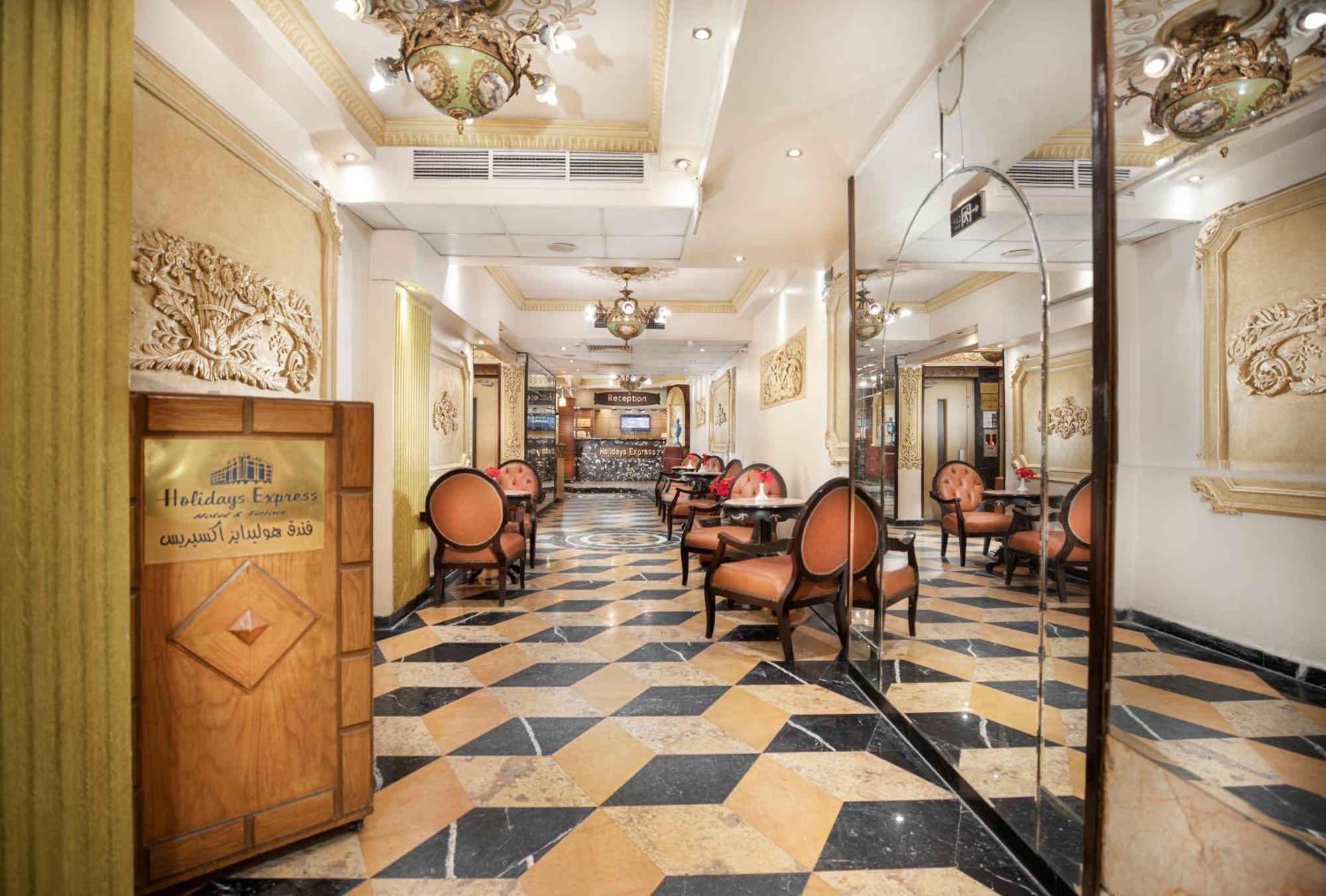 Holidays Express Hotel Giza Extérieur photo